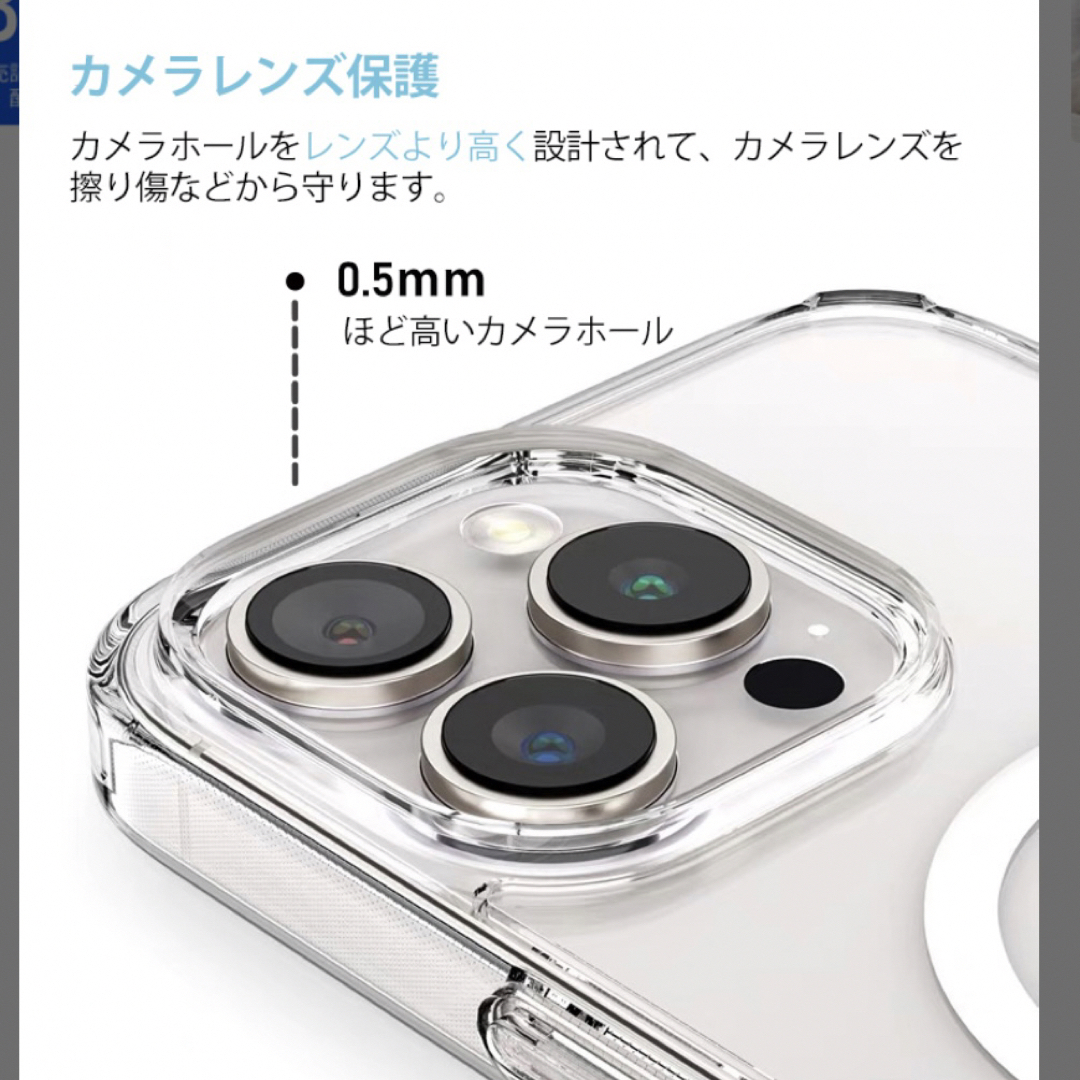 iphone15 スマホケース カメラレンズカバーセット 黄変防止  衝撃吸収 スマホ/家電/カメラのスマホアクセサリー(iPhoneケース)の商品写真