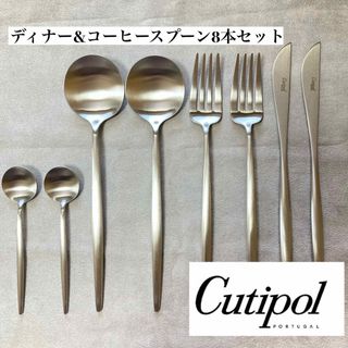 クチポール(Cutipol)のオランゲ様専用(カトラリー/箸)