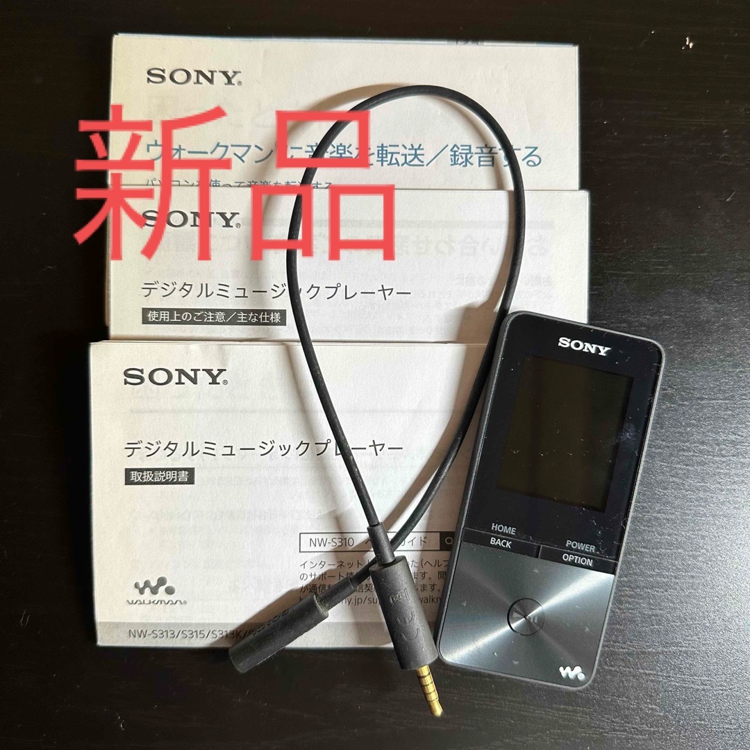 SONY(ソニー)の新品　SONY ウォークマン スマホ/家電/カメラのオーディオ機器(ポータブルプレーヤー)の商品写真