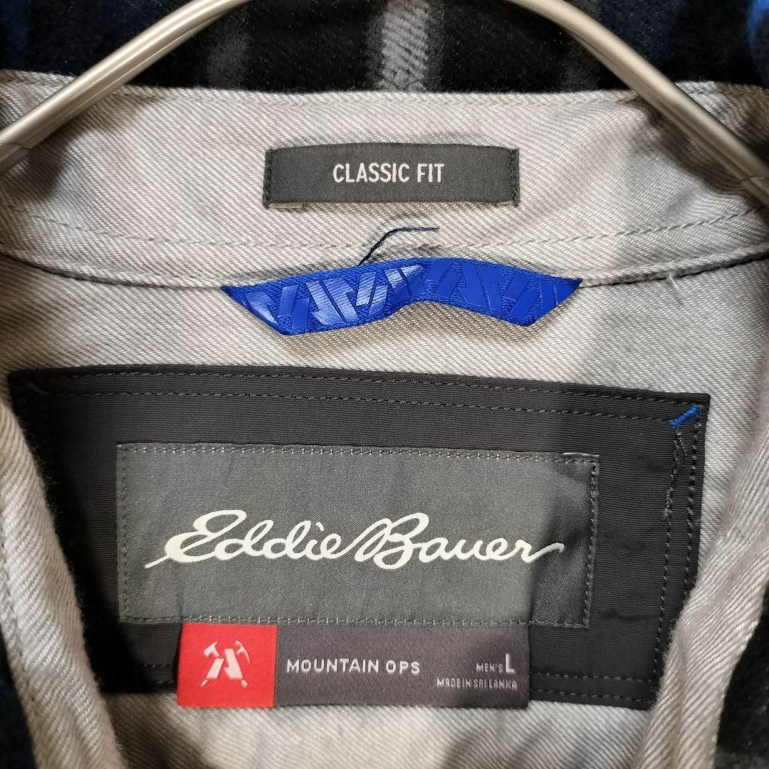 Eddie Bauer(エディーバウアー)のエディバウアー　カバーオール　ブロックチェック　古着　ジップポケット　青 メンズのジャケット/アウター(カバーオール)の商品写真