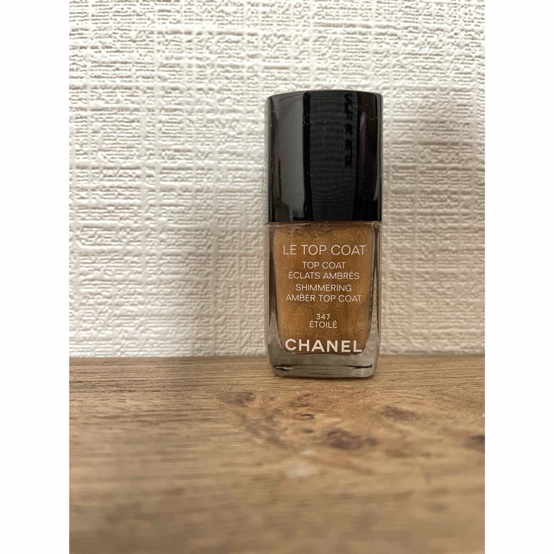 CHANEL(シャネル)のCHANEL 347 コスメ/美容のネイル(ネイルトップコート/ベースコート)の商品写真