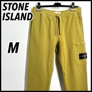 ストーンアイランド(STONE ISLAND)の【完売品】ストーンアイランド 裏起毛 シャーリング テーパード スウェットパンツ(その他)