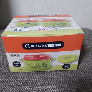 スヌーピー(SNOOPY)の【未使用品】電子レンジ用調理器 スヌーピー(調理道具/製菓道具)