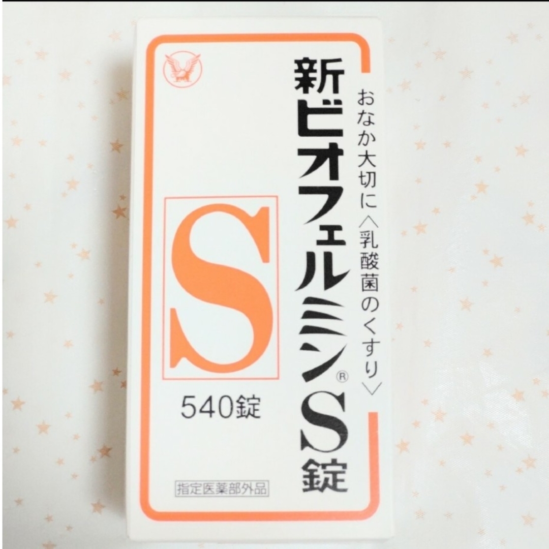 大正製薬(タイショウセイヤク)の大正製薬 新ビオフェルミンS錠 540錠×3箱 <指定医薬部外品> 食品/飲料/酒の健康食品(その他)の商品写真