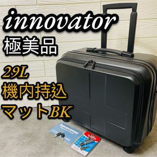 innovator - イノベーター スーツケース innovator inv48 38L 新品・未 ...