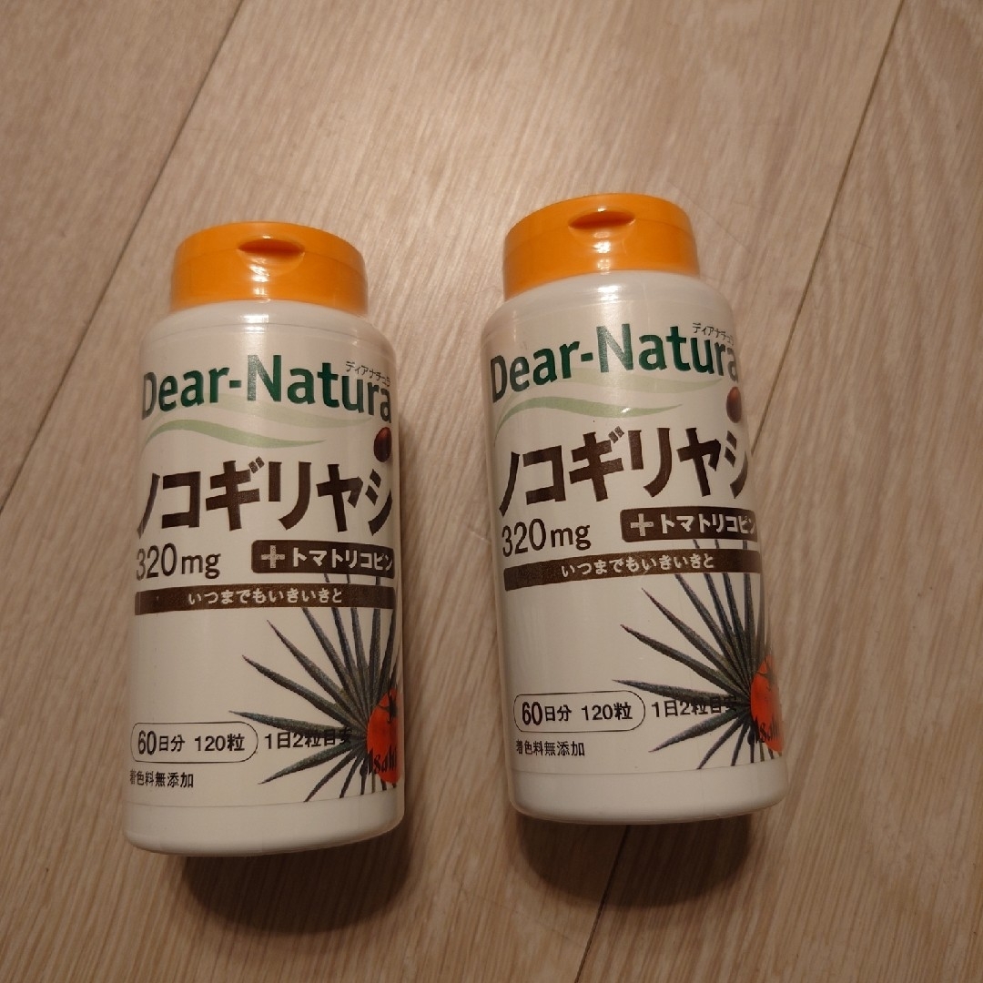 120粒 ×2個　ディアナチュラ ノコギリヤシ with トマトリコピン 食品/飲料/酒の健康食品(その他)の商品写真