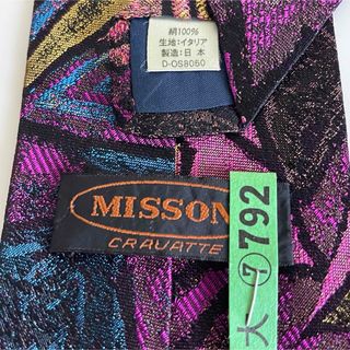 ミッソーニ(MISSONI)のミッソーニ　ネクタイ (ネクタイ)