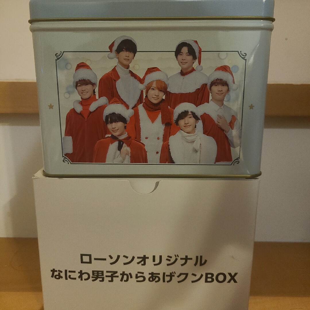 【未使用】なにわ男子 からあげクンBOX エンタメ/ホビーのタレントグッズ(アイドルグッズ)の商品写真