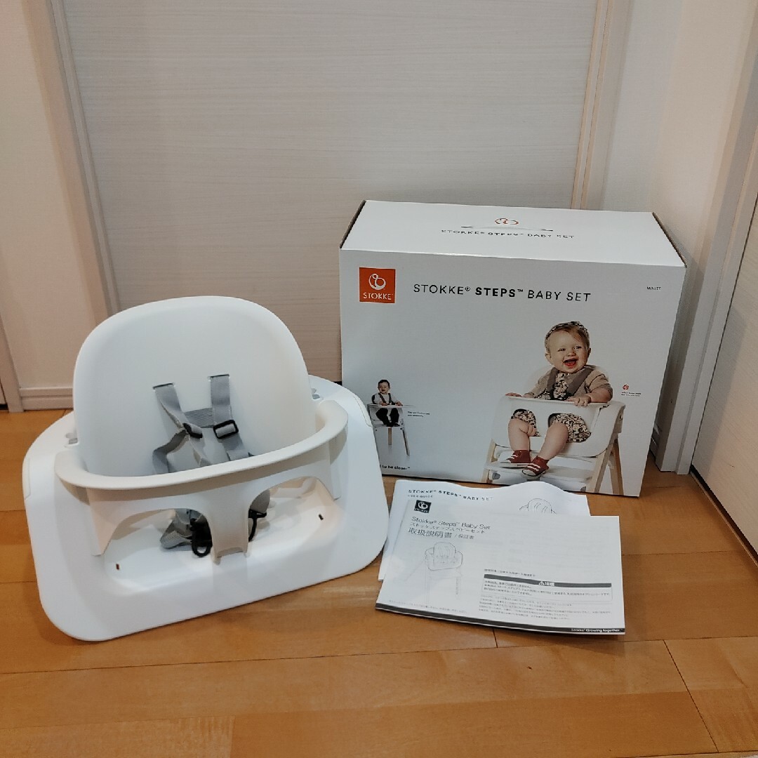 Stokke(ストッケ)のSTOKKE ストッケステップス ベビーセット キッズ/ベビー/マタニティの授乳/お食事用品(その他)の商品写真