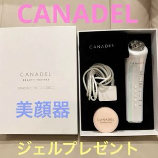 【新品未使用】【ジェルおまけ】CANADEL/Beauty trainer(フェイスケア/美顔器)