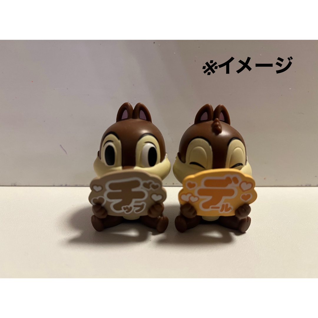 ディズニーキャラクター　推してねマスコット　推しマス！　チップ&デール