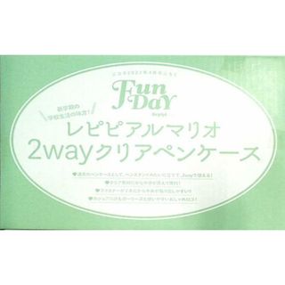 レピピアルマリオ 2wayクリアペンケース ニコラ 2022年 4月号 付録(その他)