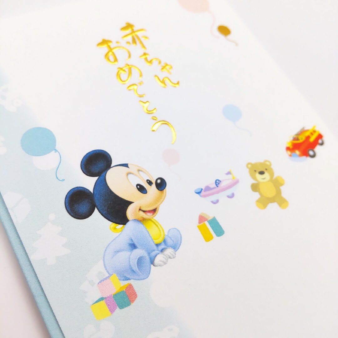 Disney(ディズニー)の新品〈出産祝 ディズニー ベビーミッキー〉御祝儀袋 ご祝儀袋 金封 のし袋 熨斗 ハンドメイドの文具/ステーショナリー(その他)の商品写真