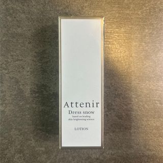 アテニア(Attenir)のアテニア　ローション　DW  30ml(化粧水/ローション)