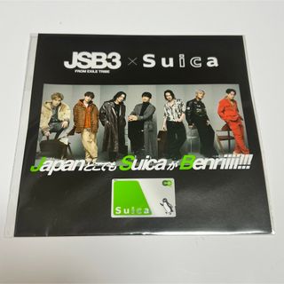 サンダイメジェイソウルブラザーズ(三代目 J Soul Brothers)の三代目J Soul Brothers × Suica 限定ステッカー(ミュージック)