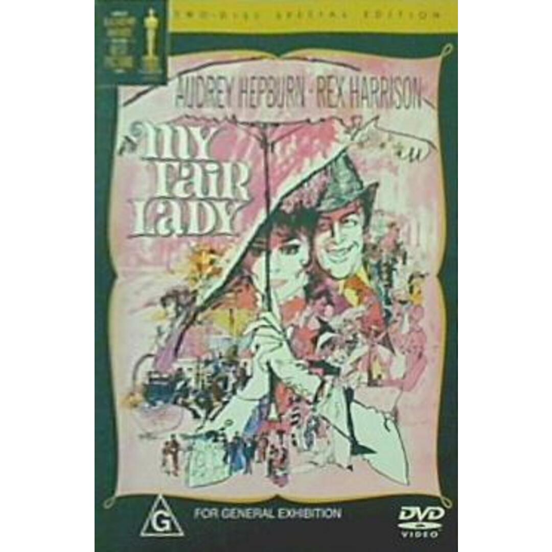 3906124詳細マイ・フェア・レディ My Fair Lady: 40th Anniversary Edition