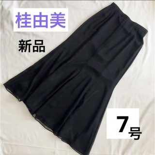 chiimam出品商品一覧美品✨YUMI KATSURA⭐️【9号】スカート　黒　フォーマル
