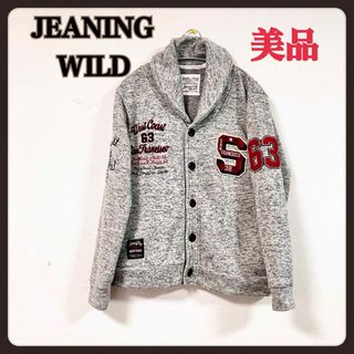 ☆美品☆GEANING WILD☆ニット暖か上着☆(テーラードジャケット)