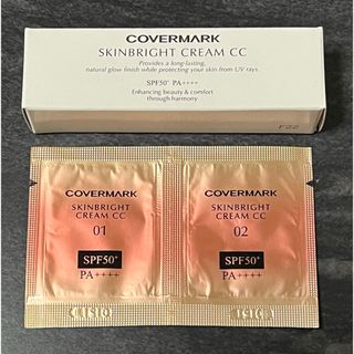 カバーマーク(COVERMARK)のカバーマーク スキンブライト クリームCC トライアルサイズ & サンプル(化粧下地)