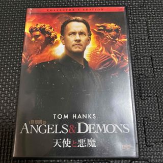 天使と悪魔　コレクターズ・エディション DVD(舞台/ミュージカル)