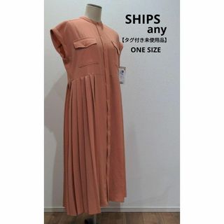 シップス(SHIPS)のSHIPS any 【タグ付き未使用品】 プリーツ ワンピース サーモンピンク(ロングワンピース/マキシワンピース)