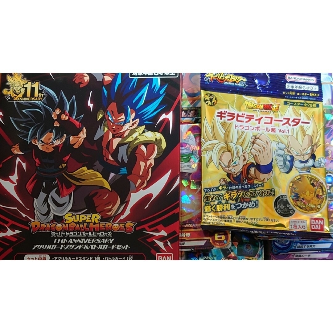 ドラゴンボール - ドラゴンボールヒーローズ 引退セットの通販 by