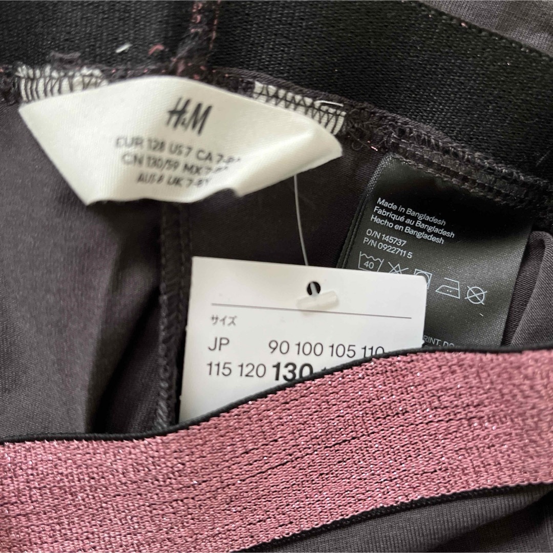 H&M(エイチアンドエム)の新品▪️H&M ユニコーン  カットソーレギンスパンツ♡130 キッズ/ベビー/マタニティのキッズ服女の子用(90cm~)(パンツ/スパッツ)の商品写真