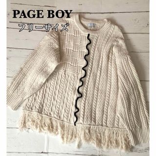 ページボーイ(PAGEBOY)のPAGE BOY  ページボーイ　トップスニット　セーター　チュニック(ニット/セーター)