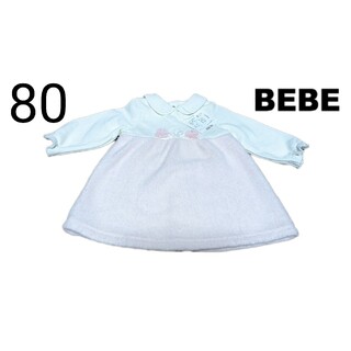 ベベ(BeBe)の新品タグ付き　ｂｅｂｅ 長袖　べべ　ピンク　花　80cm ベビー　赤ちゃん(シャツ/カットソー)