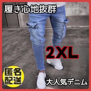 2XL サイズ　カーゴパンツ ワークパンツ　メンズ 作業着 ズボン デニム(ワークパンツ/カーゴパンツ)