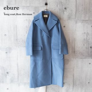 エブール(ebure)の【ebure】エブール　ロングコート　ロンハーマン別注　ブルー　ウール　Sサイズ(ロングコート)