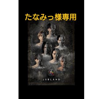 サンダイメジェイソウルブラザーズ(三代目 J Soul Brothers)の三代目J Soul Brothers　ELLYネックレス(ミュージシャン)