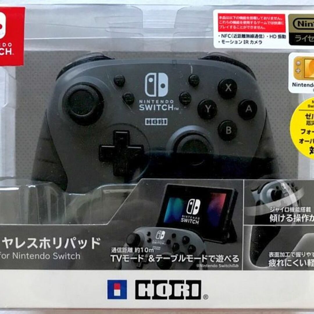 任天堂 - ☆未使用☆ワイヤレスホリパッド for Nintendo Switch グレー