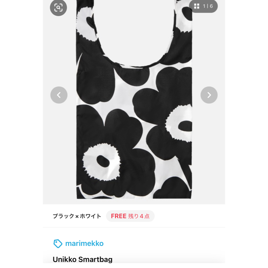 marimekko(マリメッコ)のマリメッコ  エコバッグ　赤 レディースのバッグ(エコバッグ)の商品写真