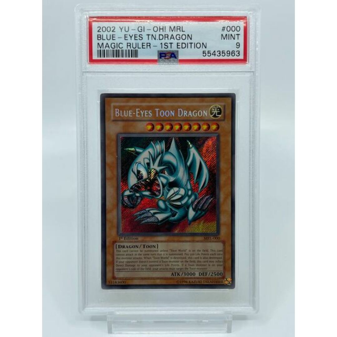 遊戯王 ブルーアイズ・トゥーン・ドラゴン 英語 1st シークレット PSA90悪い