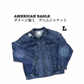 【美品】AMERICAN EAGLE ダメージ加工デニムジャケット