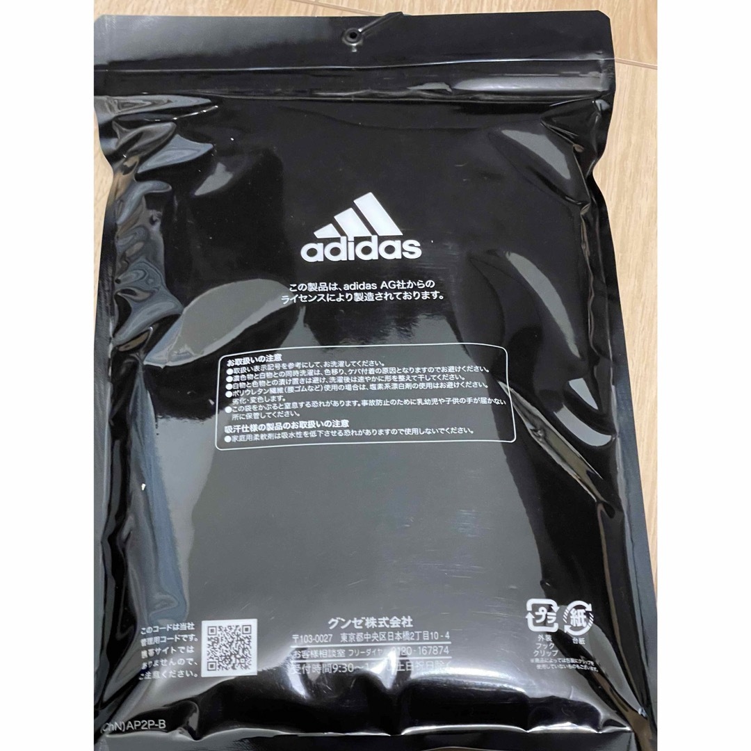 adidas(アディダス)の新品　adidas   Tシャツ　140   スポーツ　ティシャツ　2枚組 キッズ/ベビー/マタニティのキッズ服男の子用(90cm~)(Tシャツ/カットソー)の商品写真