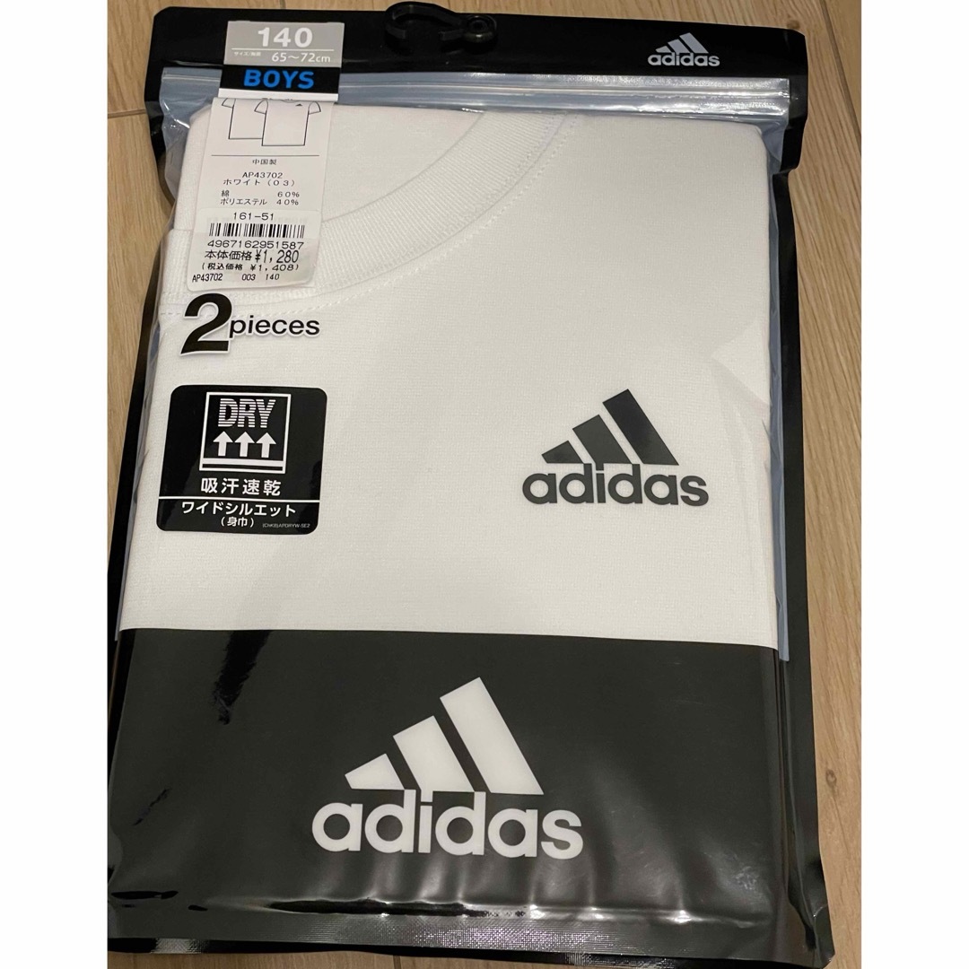 adidas(アディダス)の新品　adidas   Tシャツ　140   スポーツ　ティシャツ　2枚組 キッズ/ベビー/マタニティのキッズ服男の子用(90cm~)(Tシャツ/カットソー)の商品写真