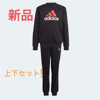 アディダス(adidas)の最終値下げ！！アディダス☆セットアップ☆130 トレーナー　スウェット　 裏起毛(パンツ/スパッツ)