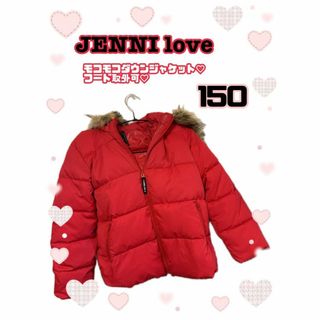 ジェニィラブ(JENNI love)の値下げ‼︎【美品】JENNIlove ダウンジャケット　150(ジャケット/上着)