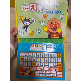 アンパンマン(アンパンマン)のアンパンマン　えいごで遊ぼう(キッズ/ファミリー)