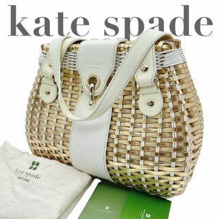 L93.kate spade ケイトスペード かごバッグ ハンドバッグ