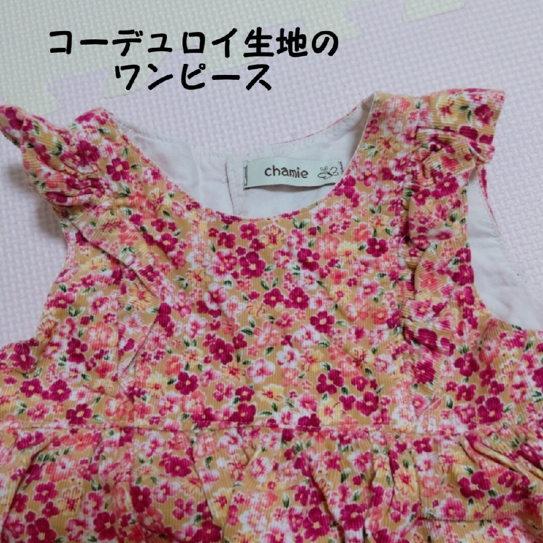 ⑤80cmくらい 花柄ワンピース　コーデュロイ生地 キッズ/ベビー/マタニティのベビー服(~85cm)(ワンピース)の商品写真