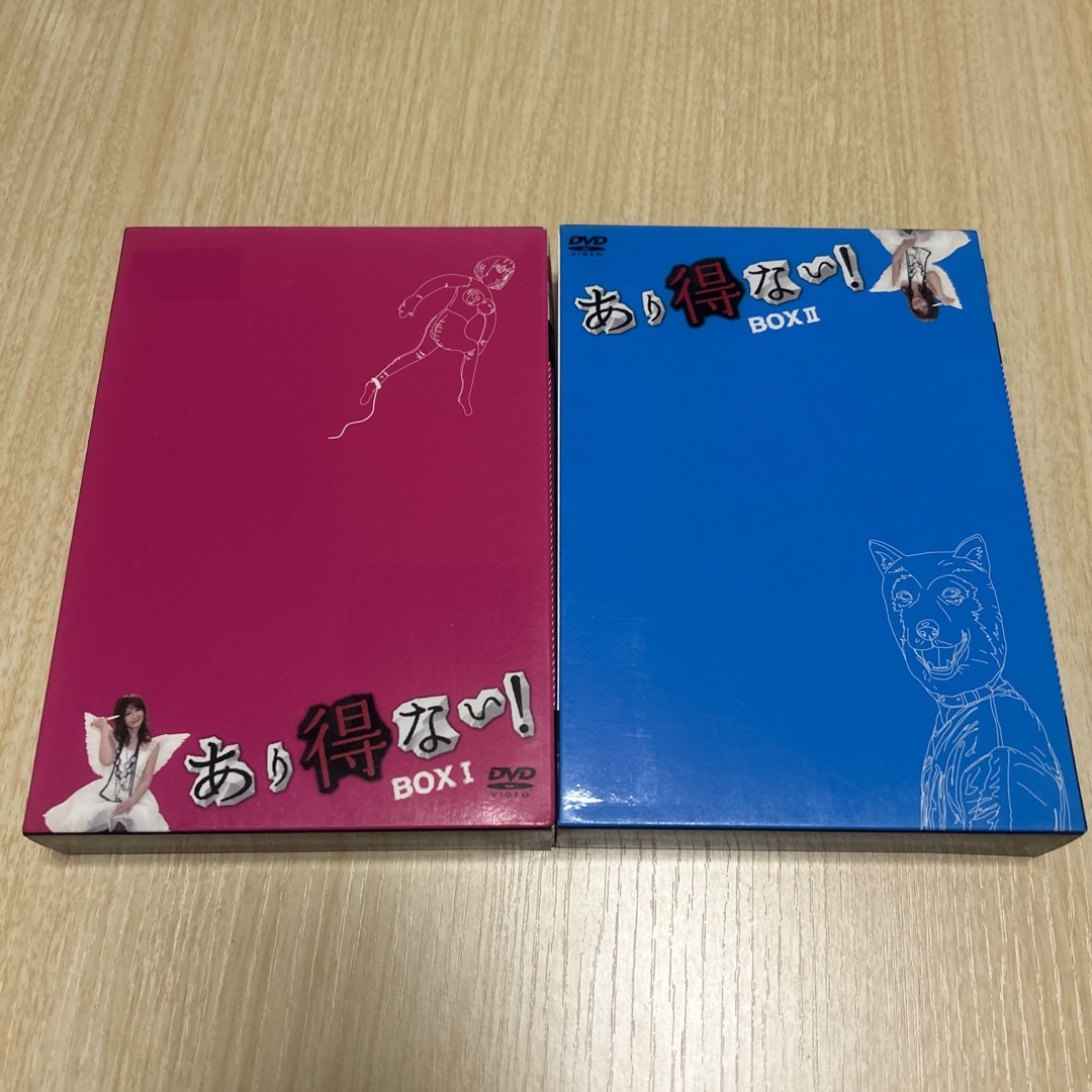 あり得ない！　DVD-BOX　I 、あり得ない！　DVD-BOX　II日本映画即購入OK