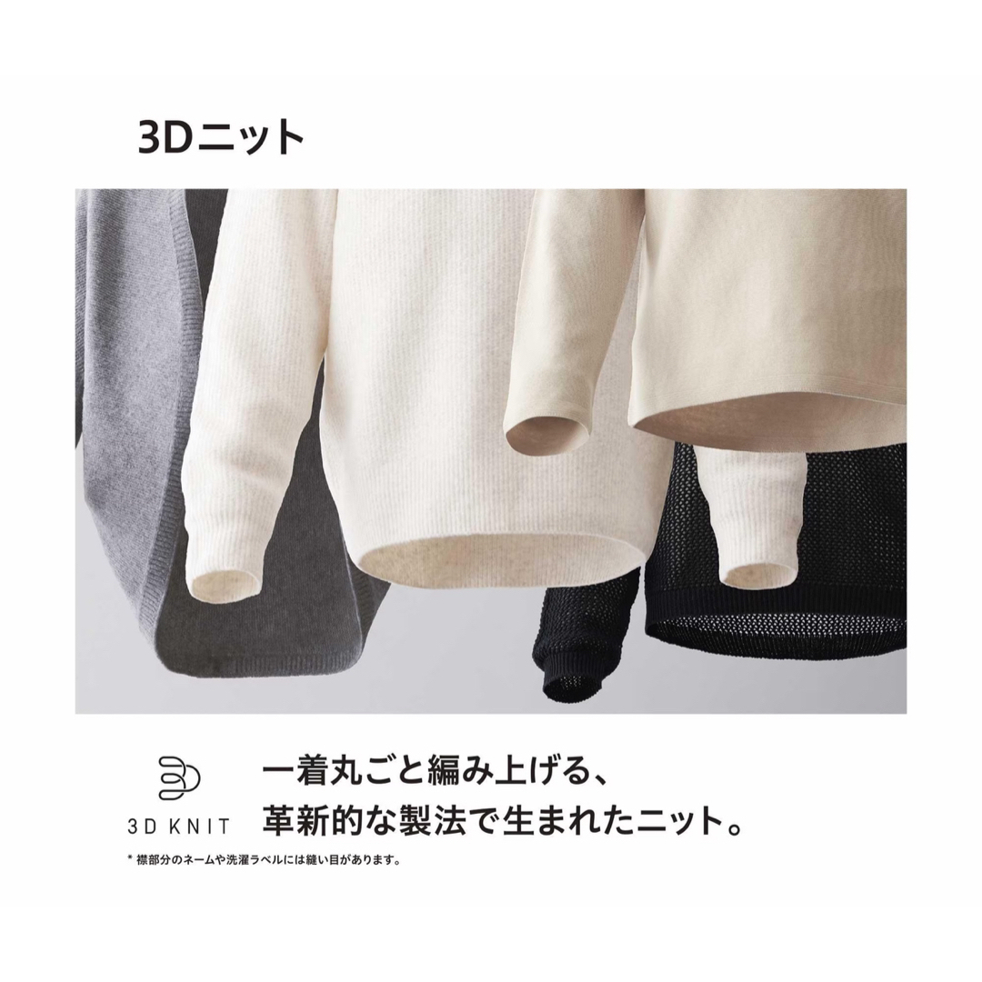 UNIQLO - UNIQLO 3Dカシミヤクルーネックセーター(長袖) 31 UNIQLO - UNIQLO 3Dカシミヤクルーネックセーター(長袖) 31