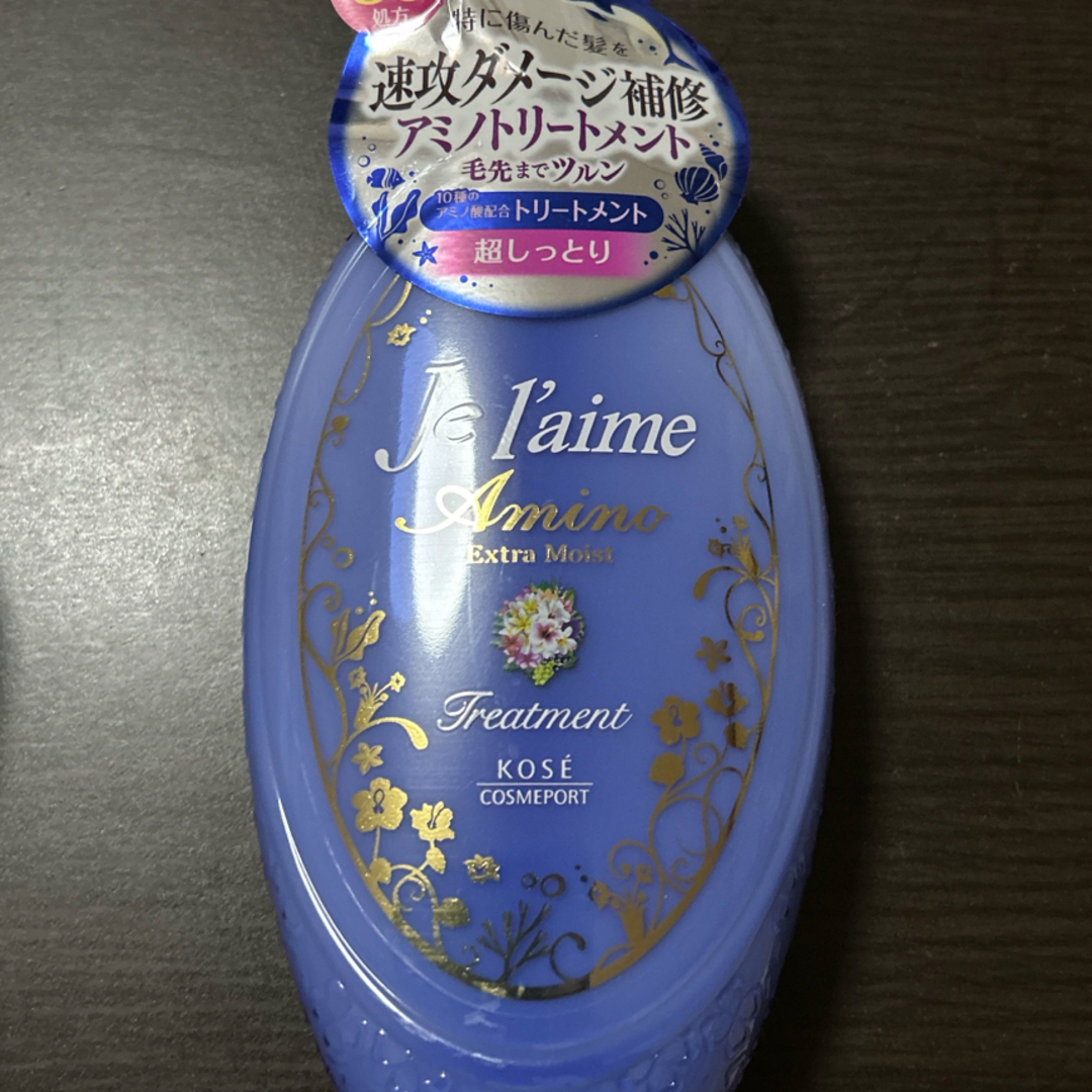 KOSE COSMEPORT(コーセーコスメポート)のジュレーム AM トリートメント D N 超しっとり コスメ/美容のヘアケア/スタイリング(トリートメント)の商品写真