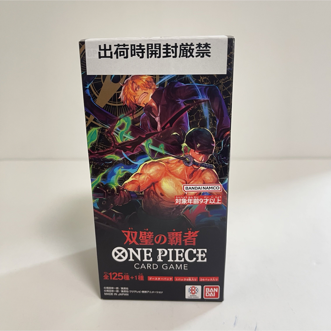 ONE PIECE(ワンピース)の新品未開封 ワンピースカードゲーム 双璧の覇者 BOX BANDAI エンタメ/ホビーのトレーディングカード(Box/デッキ/パック)の商品写真