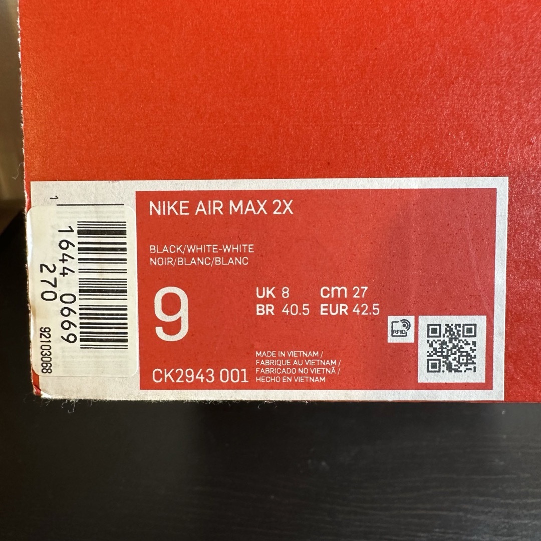 新品　NIKE AIR MAX 2X 27cm靴/シューズ