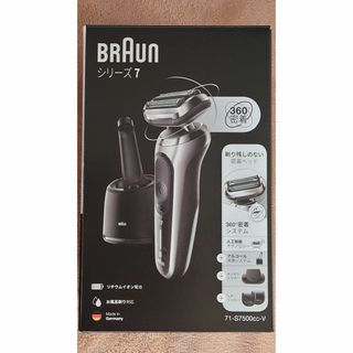 BRAUN - 9587CC ブラウン メンズシェーバー［電気シェーバー］4枚刃 ...