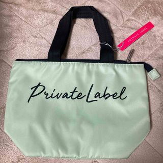 プライベートレーベル(PRIVATE LABEL)の新品　プライベートレーベル　ランチバッグ(弁当用品)